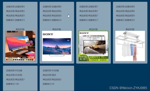 基于Node.js的電商平臺與廣告設計系統集成開發——畢業設計實現方案